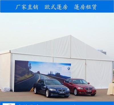 汕頭戶外大型帳篷廠家直銷 全網(wǎng)年底促銷篷房，價格實惠，租賃服務全面
