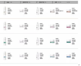 歐瑞蓮八月新品璀璨登場 招募VIP顧客與銷售精英，共享美麗事業新機遇