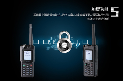 科立訊V688數(shù)字對講機(jī) 高效通信的可靠伙伴